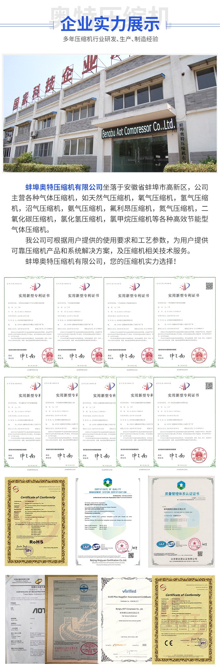 氢气膜压缩机美国 增压充瓶 回收用 非标定制 规格齐全 奥特