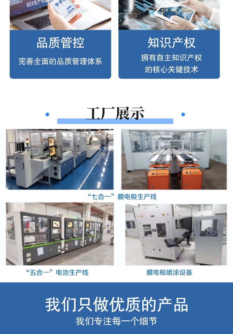 氢燃料电堆 极永新能源厂家定制生产 阴极开放式氢电池